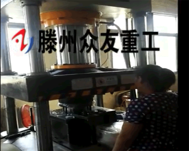 電機(jī)外殼一次性快速拉伸成型機(jī) 三梁四柱油壓機(jī)