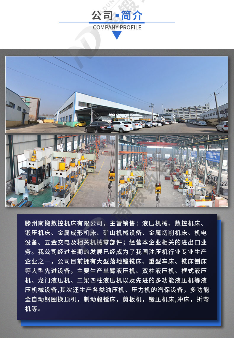 三梁四柱詳情頁定稿_09.jpg