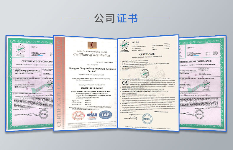 400噸粉末成型油壓機(jī)  牛羊舔磚壓力機(jī)  